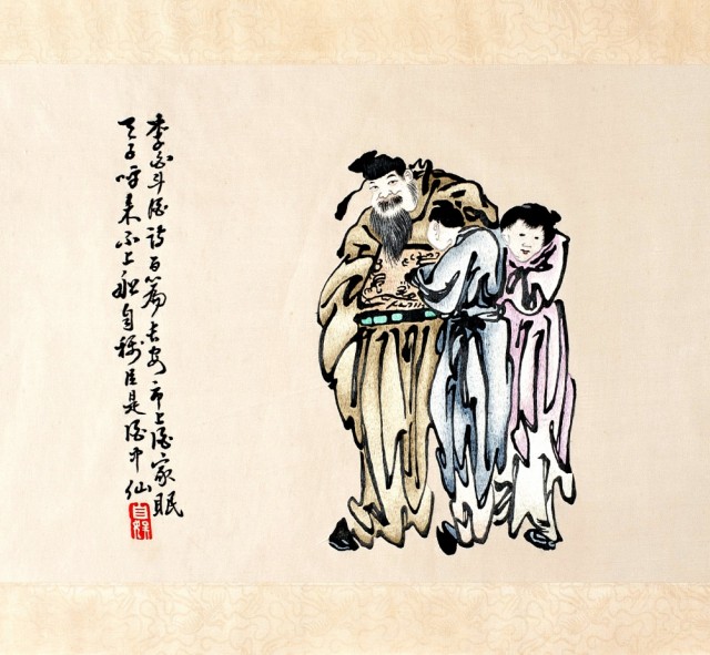 Ronald Fook Shiu Li Silk Tapestrie