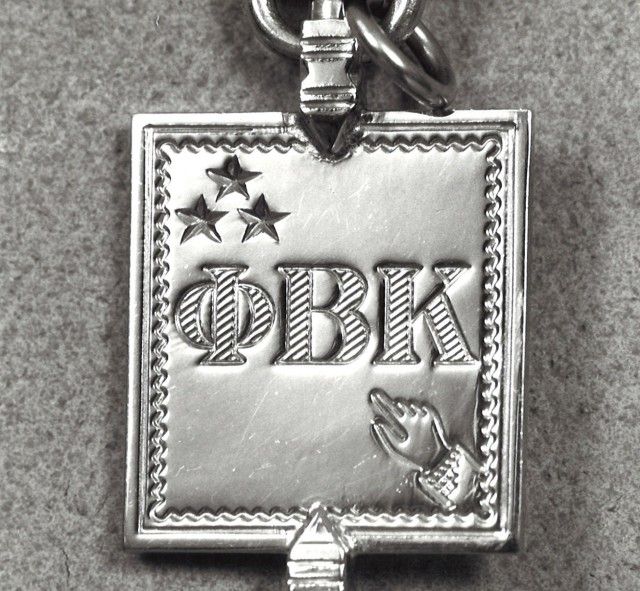 PBK Key